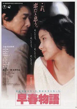 破冰行动2026